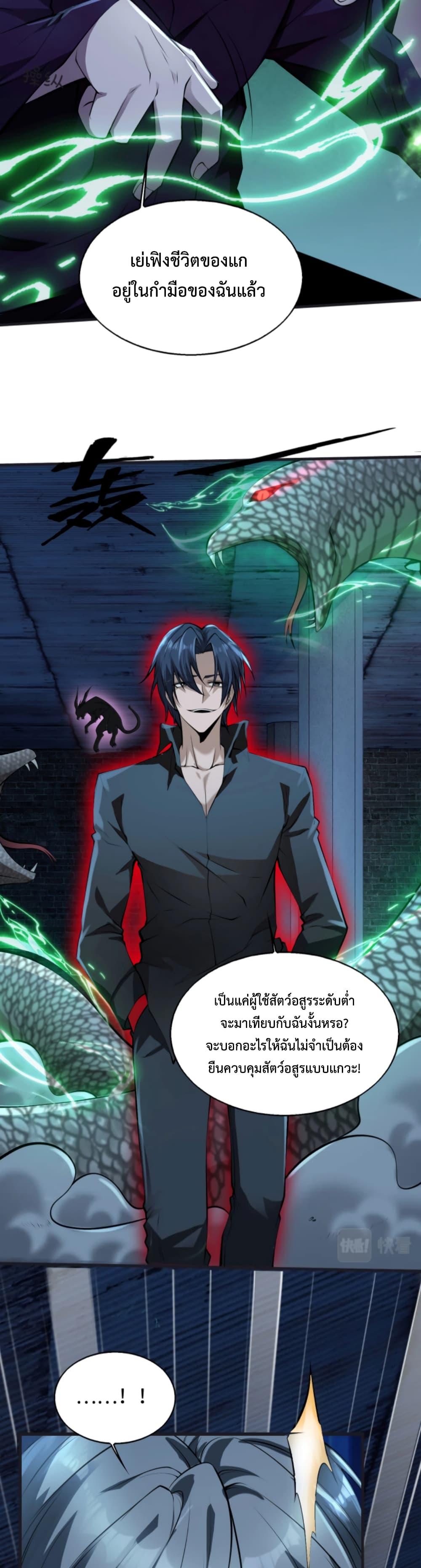 Manga-lc-com อ่านมังงะ อ่านการ์ตูน ออนไลน์ ฟรี Men From Hell ตอนที่ 1 2 3 4 5 6 7 8 9 10 11 12 13 14 ฟรี ไม่มีโฆษณา Manga-lc - อ่าน มังงะ อ่าน การ์ตูน ออนไลน์ อ่านมังงะ ฟรี