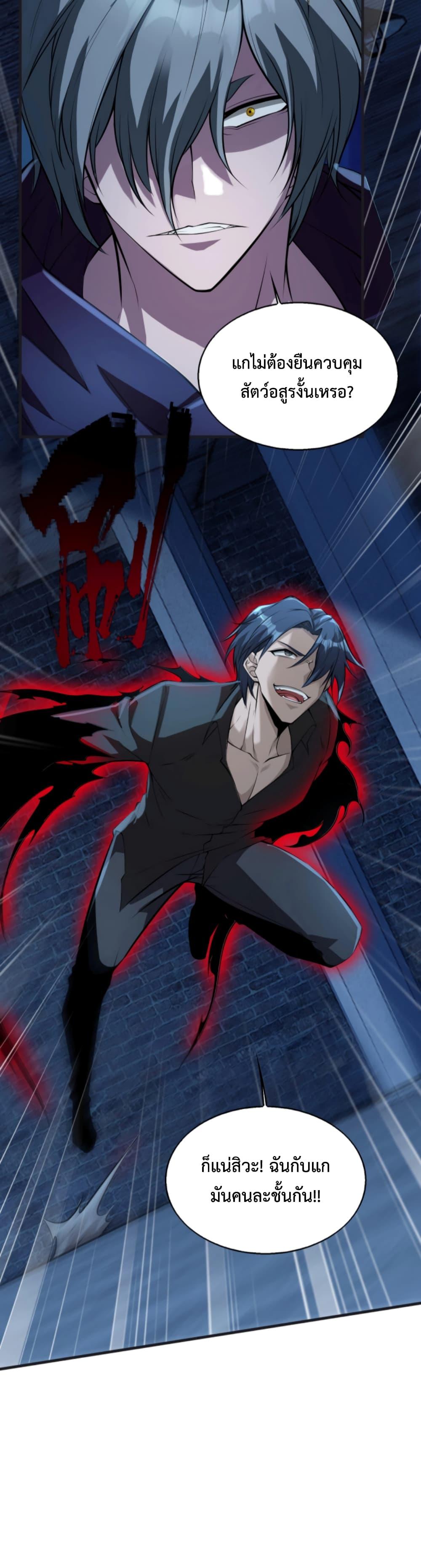 Manga-lc-com อ่านมังงะ อ่านการ์ตูน ออนไลน์ ฟรี Men From Hell ตอนที่ 1 2 3 4 5 6 7 8 9 10 11 12 13 14 ฟรี ไม่มีโฆษณา Manga-lc - อ่าน มังงะ อ่าน การ์ตูน ออนไลน์ อ่านมังงะ ฟรี