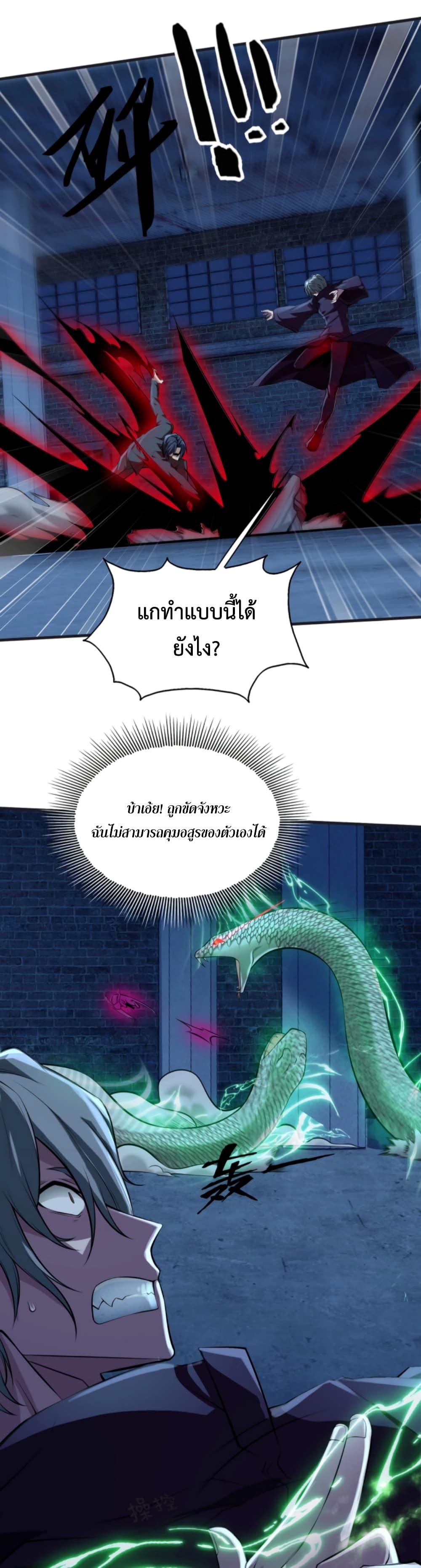 Manga-lc-com อ่านมังงะ อ่านการ์ตูน ออนไลน์ ฟรี Men From Hell ตอนที่ 1 2 3 4 5 6 7 8 9 10 11 12 13 14 ฟรี ไม่มีโฆษณา Manga-lc - อ่าน มังงะ อ่าน การ์ตูน ออนไลน์ อ่านมังงะ ฟรี