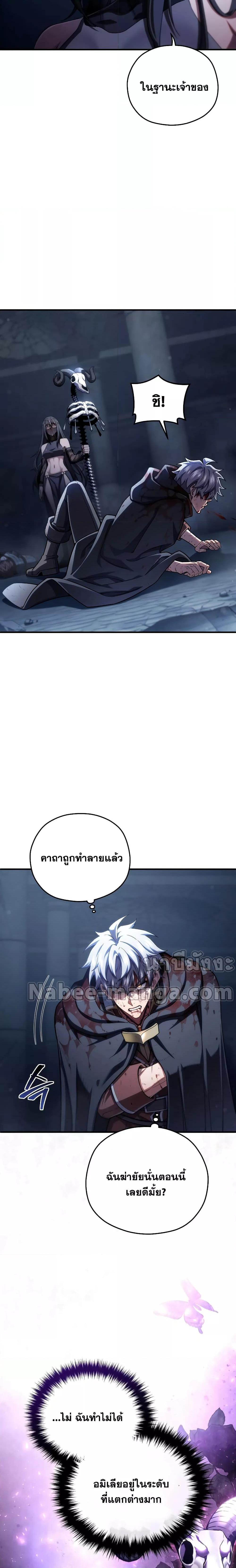 Manga-lc-com อ่านมังงะ อ่านการ์ตูน ออนไลน์ ฟรี Damn Reincarnation ตอนที่ 1 2 3 4 5 6 7 8 9 10 11 12 13 14 ฟรี ไม่มีโฆษณา Manga-lc - อ่าน มังงะ อ่าน การ์ตูน ออนไลน์ อ่านมังงะ ฟรี