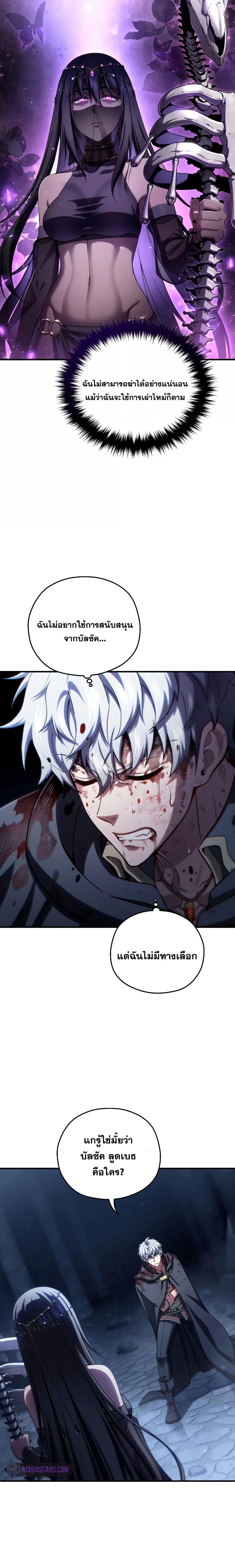 Manga-lc-com อ่านมังงะ อ่านการ์ตูน ออนไลน์ ฟรี Damn Reincarnation ตอนที่ 1 2 3 4 5 6 7 8 9 10 11 12 13 14 ฟรี ไม่มีโฆษณา Manga-lc - อ่าน มังงะ อ่าน การ์ตูน ออนไลน์ อ่านมังงะ ฟรี