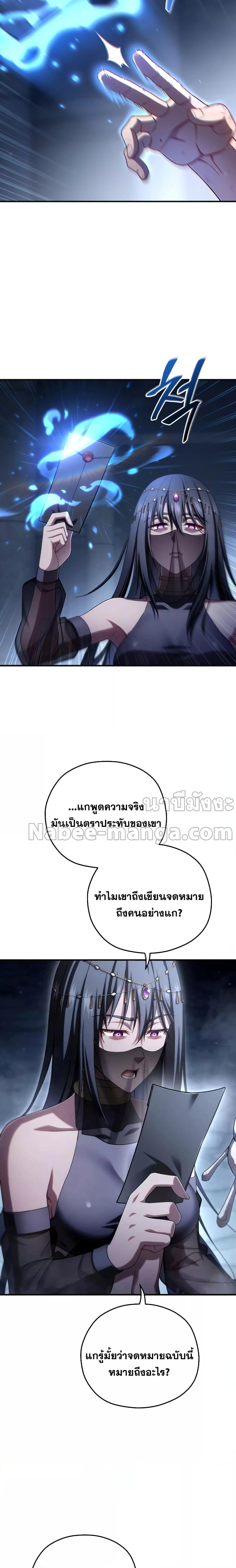 Manga-lc-com อ่านมังงะ อ่านการ์ตูน ออนไลน์ ฟรี Damn Reincarnation ตอนที่ 1 2 3 4 5 6 7 8 9 10 11 12 13 14 ฟรี ไม่มีโฆษณา Manga-lc - อ่าน มังงะ อ่าน การ์ตูน ออนไลน์ อ่านมังงะ ฟรี