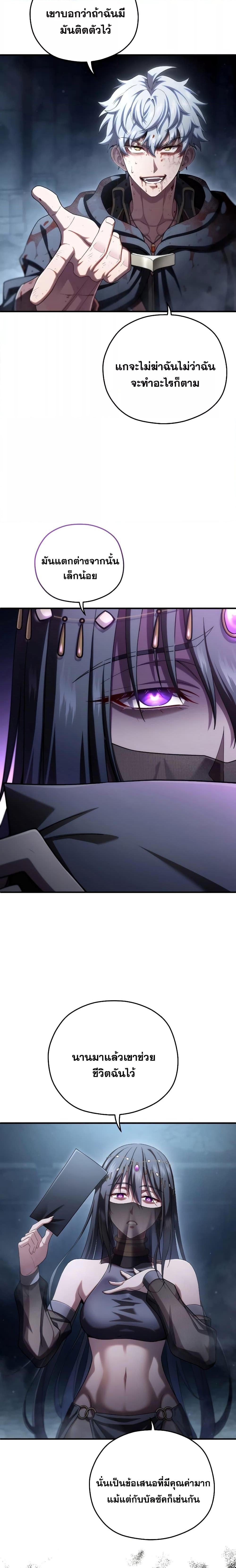 Manga-lc-com อ่านมังงะ อ่านการ์ตูน ออนไลน์ ฟรี Damn Reincarnation ตอนที่ 1 2 3 4 5 6 7 8 9 10 11 12 13 14 ฟรี ไม่มีโฆษณา Manga-lc - อ่าน มังงะ อ่าน การ์ตูน ออนไลน์ อ่านมังงะ ฟรี