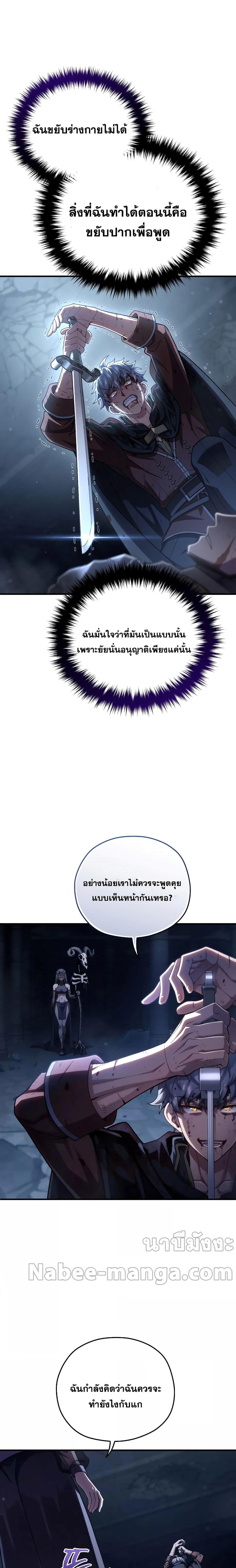 Manga-lc-com อ่านมังงะ อ่านการ์ตูน ออนไลน์ ฟรี Damn Reincarnation ตอนที่ 1 2 3 4 5 6 7 8 9 10 11 12 13 14 ฟรี ไม่มีโฆษณา Manga-lc - อ่าน มังงะ อ่าน การ์ตูน ออนไลน์ อ่านมังงะ ฟรี