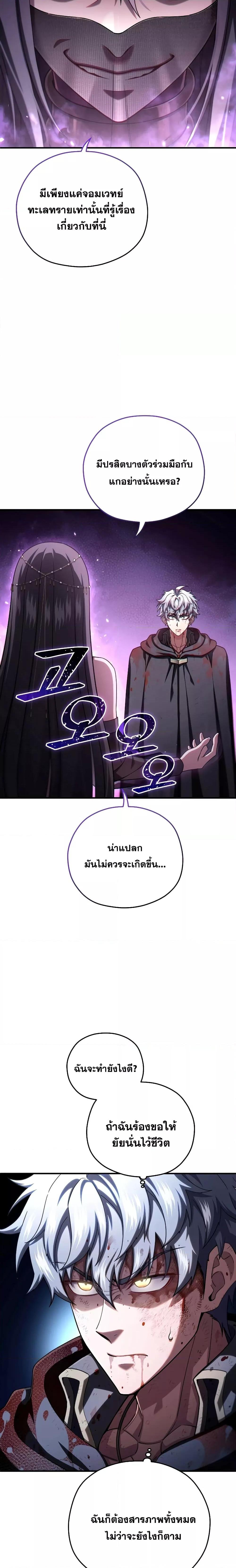 Manga-lc-com อ่านมังงะ อ่านการ์ตูน ออนไลน์ ฟรี Damn Reincarnation ตอนที่ 1 2 3 4 5 6 7 8 9 10 11 12 13 14 ฟรี ไม่มีโฆษณา Manga-lc - อ่าน มังงะ อ่าน การ์ตูน ออนไลน์ อ่านมังงะ ฟรี