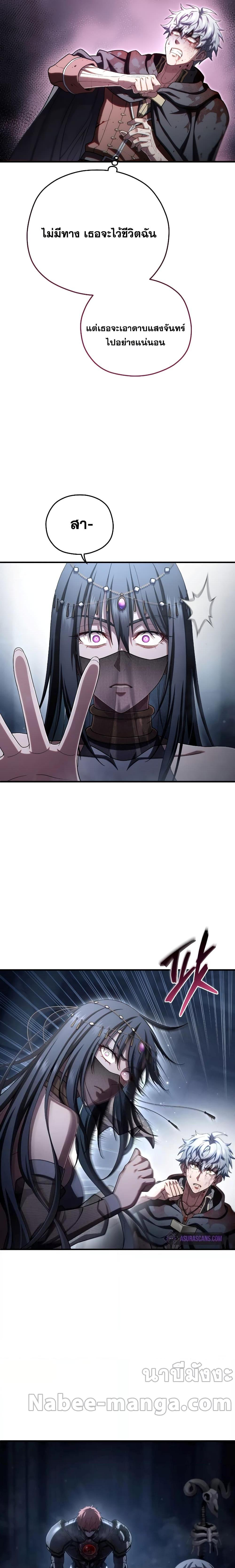 Manga-lc-com อ่านมังงะ อ่านการ์ตูน ออนไลน์ ฟรี Damn Reincarnation ตอนที่ 1 2 3 4 5 6 7 8 9 10 11 12 13 14 ฟรี ไม่มีโฆษณา Manga-lc - อ่าน มังงะ อ่าน การ์ตูน ออนไลน์ อ่านมังงะ ฟรี