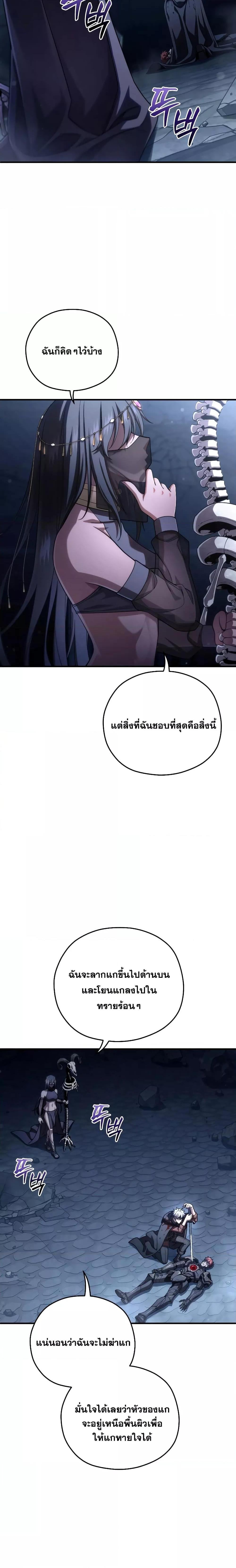 Manga-lc-com อ่านมังงะ อ่านการ์ตูน ออนไลน์ ฟรี Damn Reincarnation ตอนที่ 1 2 3 4 5 6 7 8 9 10 11 12 13 14 ฟรี ไม่มีโฆษณา Manga-lc - อ่าน มังงะ อ่าน การ์ตูน ออนไลน์ อ่านมังงะ ฟรี