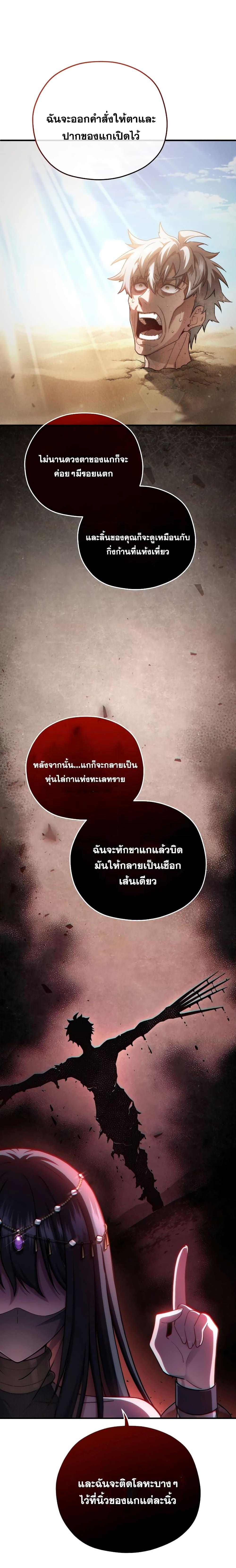 Manga-lc-com อ่านมังงะ อ่านการ์ตูน ออนไลน์ ฟรี Damn Reincarnation ตอนที่ 1 2 3 4 5 6 7 8 9 10 11 12 13 14 ฟรี ไม่มีโฆษณา Manga-lc - อ่าน มังงะ อ่าน การ์ตูน ออนไลน์ อ่านมังงะ ฟรี