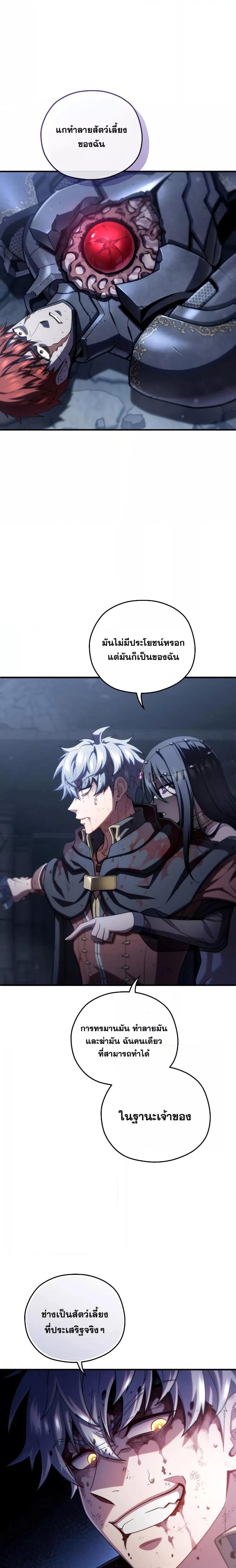 Manga-lc-com อ่านมังงะ อ่านการ์ตูน ออนไลน์ ฟรี Damn Reincarnation ตอนที่ 1 2 3 4 5 6 7 8 9 10 11 12 13 14 ฟรี ไม่มีโฆษณา Manga-lc - อ่าน มังงะ อ่าน การ์ตูน ออนไลน์ อ่านมังงะ ฟรี