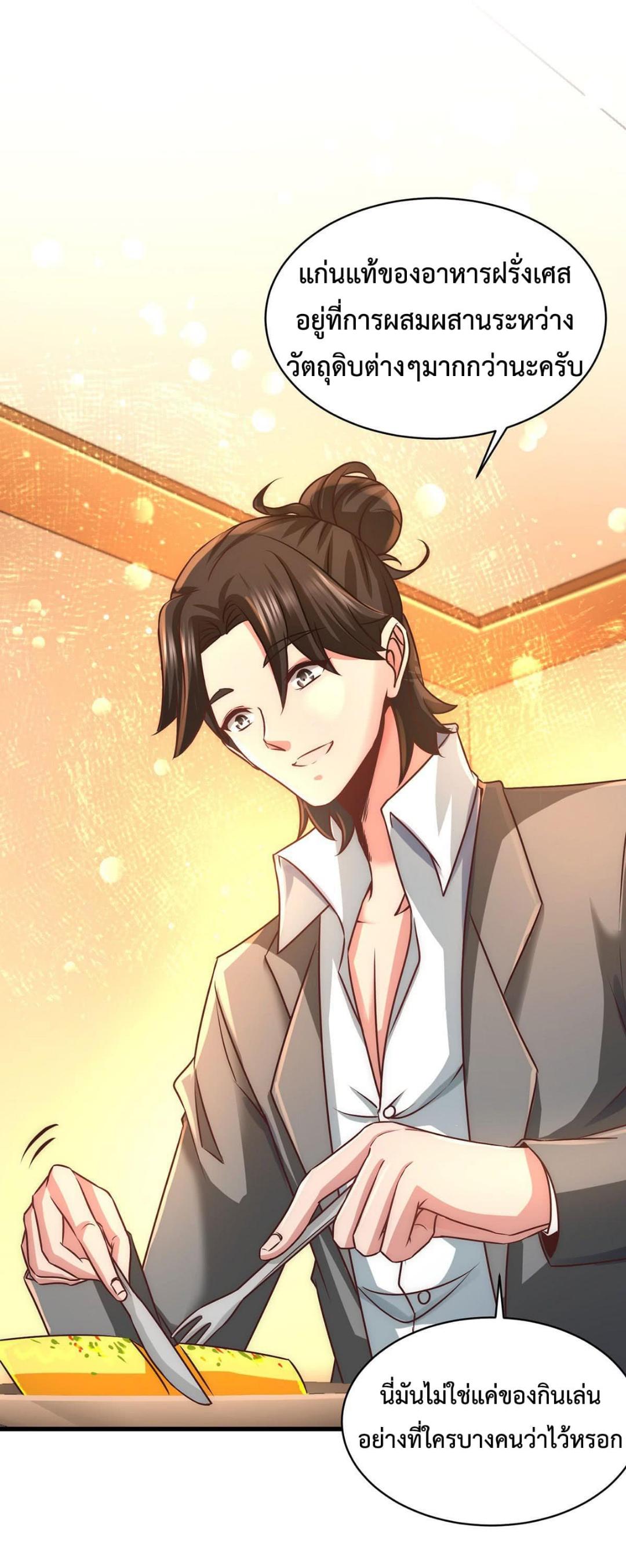 Manga-lc-com อ่านมังงะ อ่านการ์ตูน ออนไลน์ ฟรี DragonKingHal ตอนที่ 1 2 3 4 5 6 7 8 9 10 11 12 13 14 ฟรี ไม่มีโฆษณา Manga-lc - อ่าน มังงะ อ่าน การ์ตูน ออนไลน์ อ่านมังงะ ฟรี
