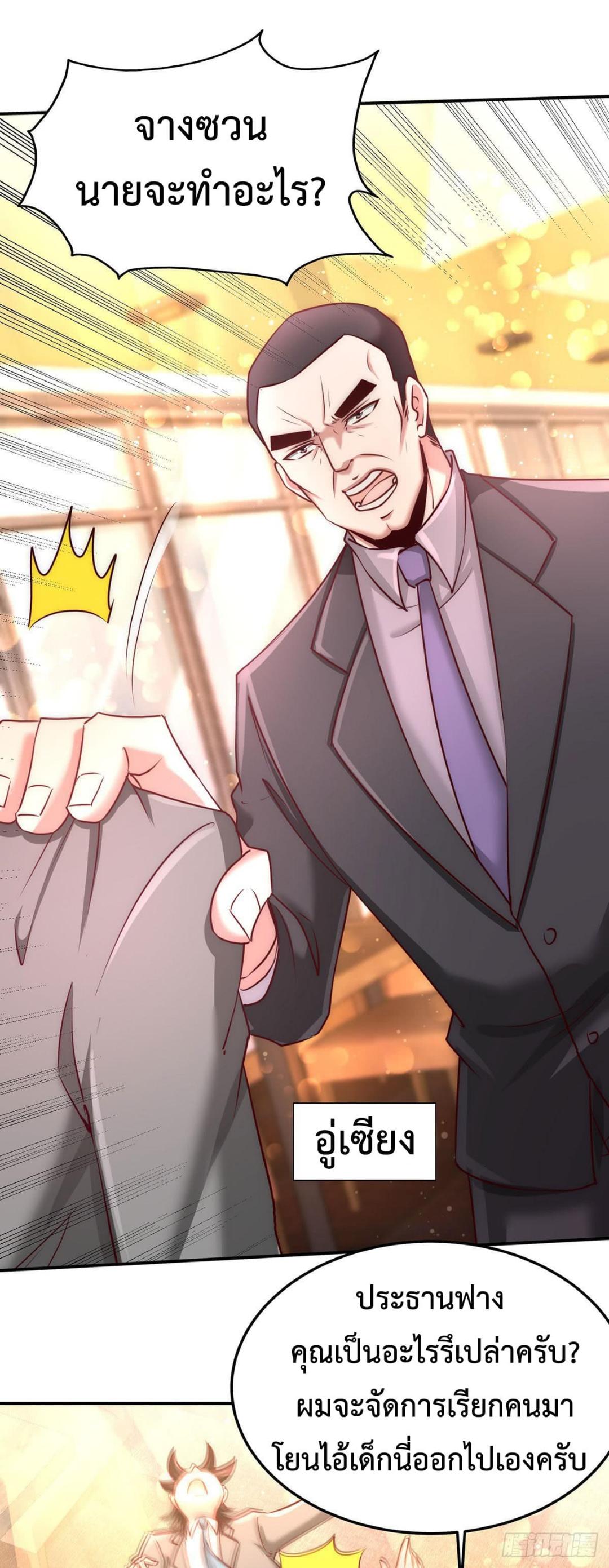 Manga-lc-com อ่านมังงะ อ่านการ์ตูน ออนไลน์ ฟรี DragonKingHal ตอนที่ 1 2 3 4 5 6 7 8 9 10 11 12 13 14 ฟรี ไม่มีโฆษณา Manga-lc - อ่าน มังงะ อ่าน การ์ตูน ออนไลน์ อ่านมังงะ ฟรี