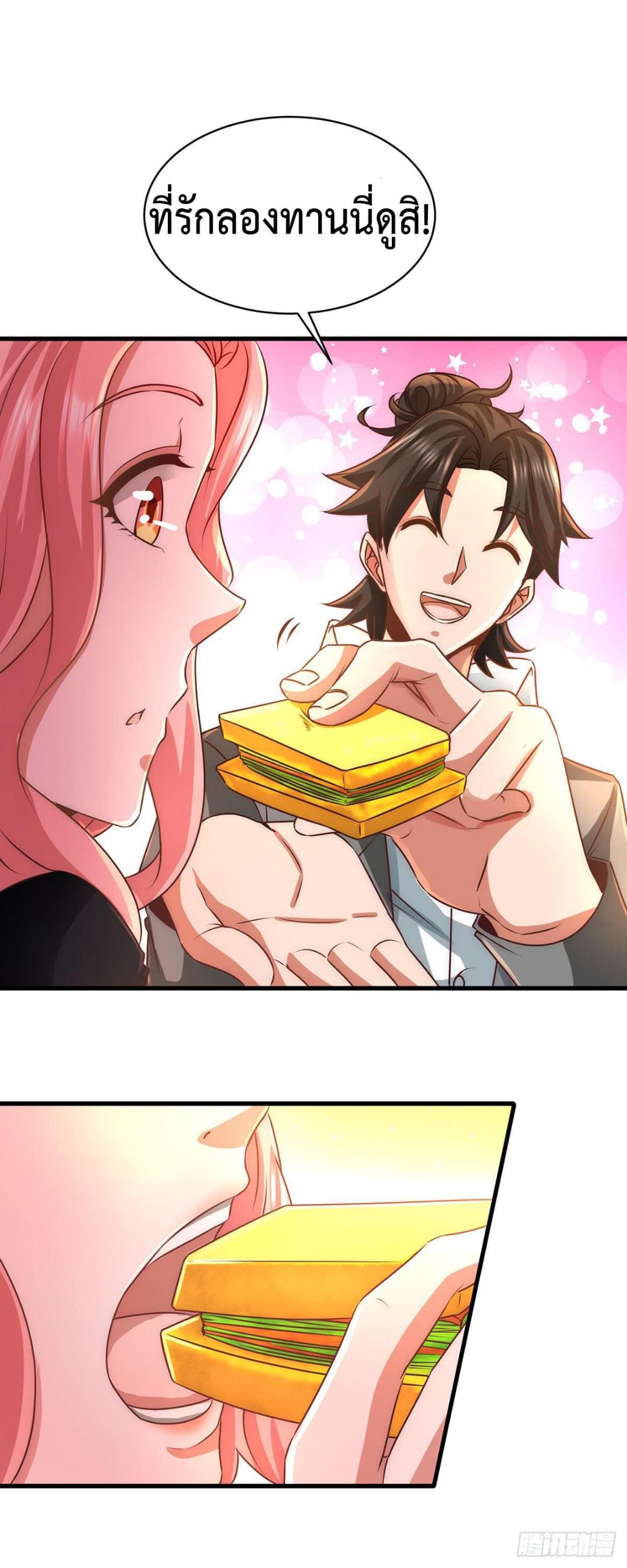 Manga-lc-com อ่านมังงะ อ่านการ์ตูน ออนไลน์ ฟรี DragonKingHal ตอนที่ 1 2 3 4 5 6 7 8 9 10 11 12 13 14 ฟรี ไม่มีโฆษณา Manga-lc - อ่าน มังงะ อ่าน การ์ตูน ออนไลน์ อ่านมังงะ ฟรี