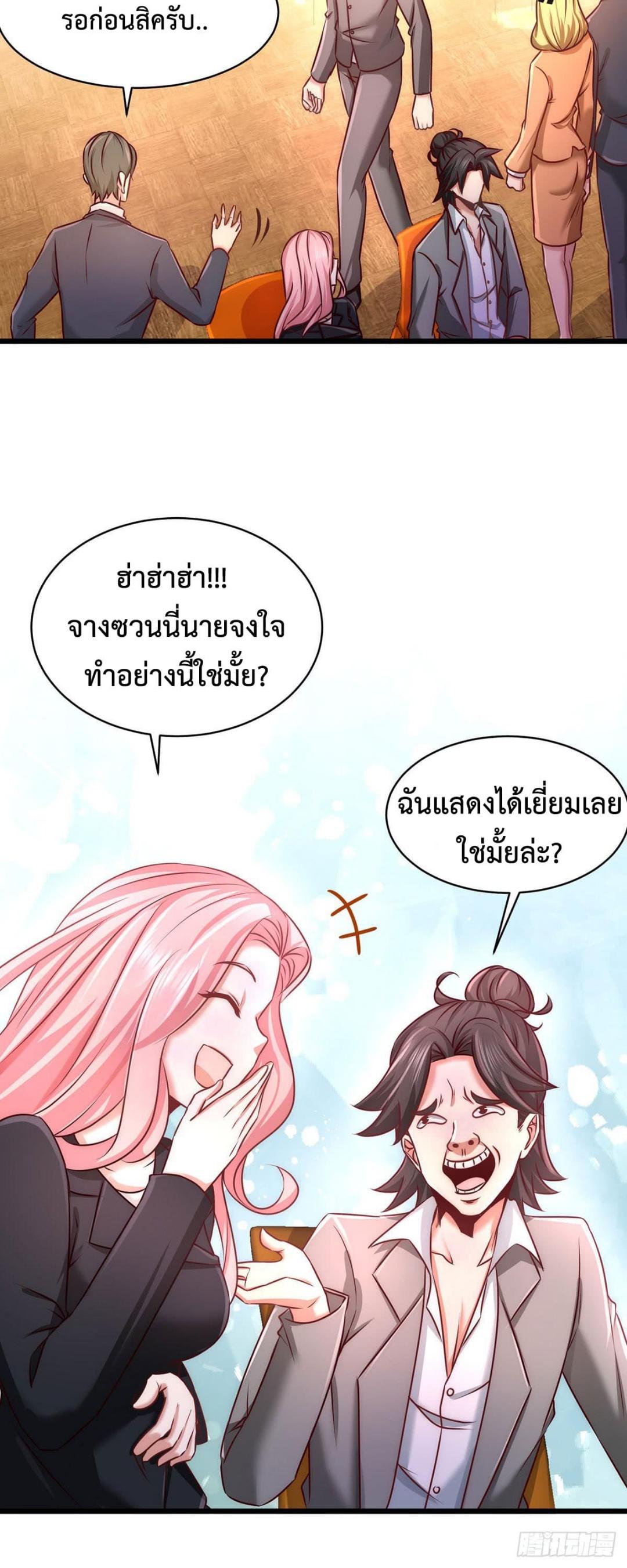 Manga-lc-com อ่านมังงะ อ่านการ์ตูน ออนไลน์ ฟรี DragonKingHal ตอนที่ 1 2 3 4 5 6 7 8 9 10 11 12 13 14 ฟรี ไม่มีโฆษณา Manga-lc - อ่าน มังงะ อ่าน การ์ตูน ออนไลน์ อ่านมังงะ ฟรี