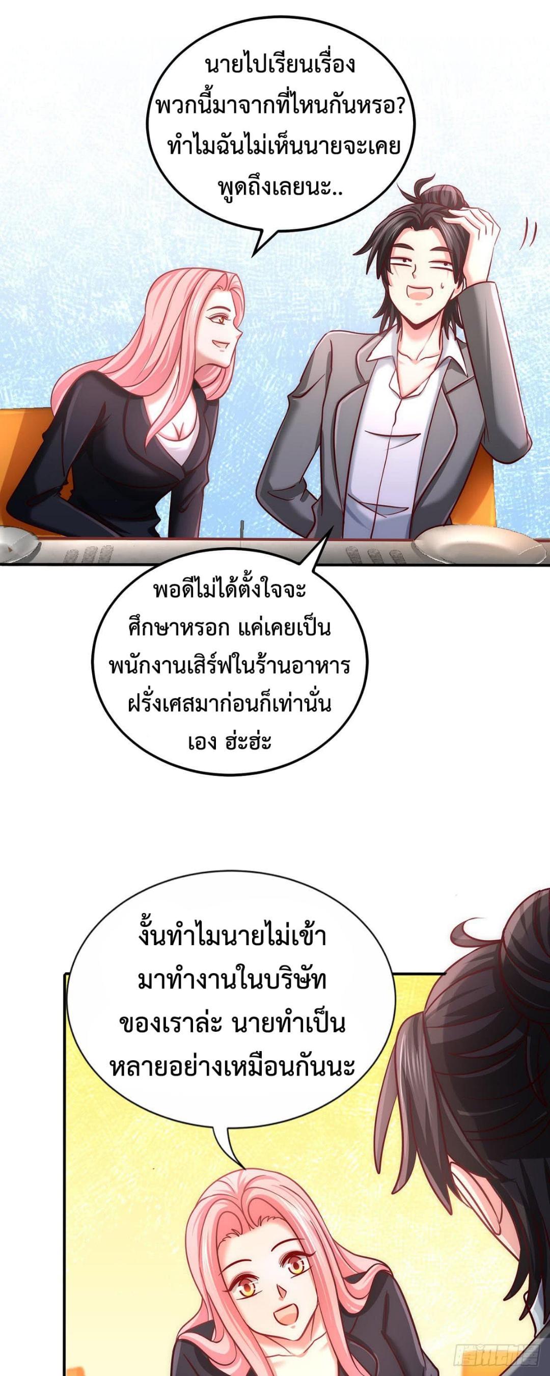Manga-lc-com อ่านมังงะ อ่านการ์ตูน ออนไลน์ ฟรี DragonKingHal ตอนที่ 1 2 3 4 5 6 7 8 9 10 11 12 13 14 ฟรี ไม่มีโฆษณา Manga-lc - อ่าน มังงะ อ่าน การ์ตูน ออนไลน์ อ่านมังงะ ฟรี