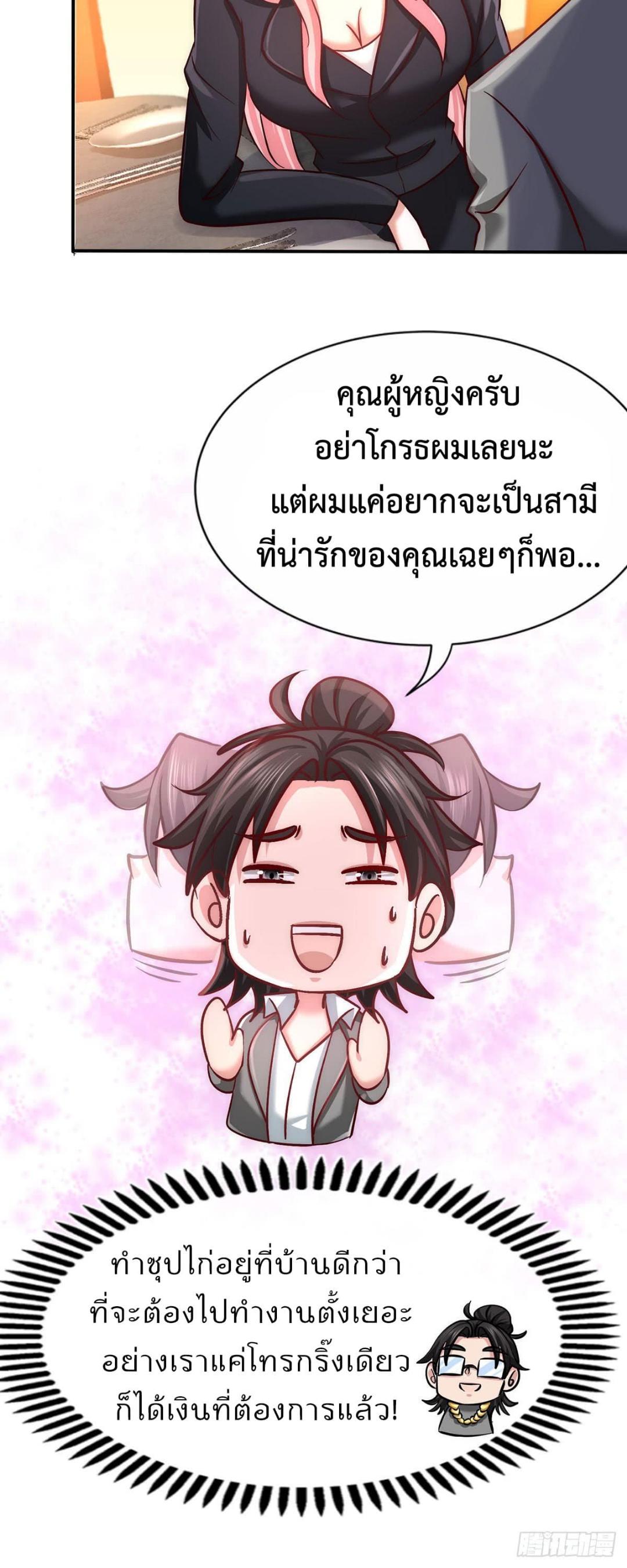 Manga-lc-com อ่านมังงะ อ่านการ์ตูน ออนไลน์ ฟรี DragonKingHal ตอนที่ 1 2 3 4 5 6 7 8 9 10 11 12 13 14 ฟรี ไม่มีโฆษณา Manga-lc - อ่าน มังงะ อ่าน การ์ตูน ออนไลน์ อ่านมังงะ ฟรี