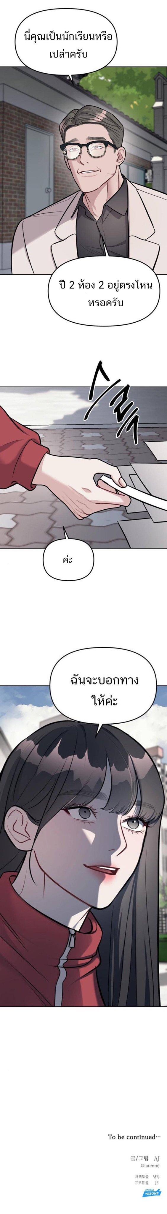 Manga-lc-com อ่านมังงะ อ่านการ์ตูน ออนไลน์ ฟรี Undercover! Chaebol High School ตอนที่ 1 2 3 4 5 6 7 8 9 10 11 12 13 14 ฟรี ไม่มีโฆษณา Manga-lc - อ่าน มังงะ อ่าน การ์ตูน ออนไลน์ อ่านมังงะ ฟรี