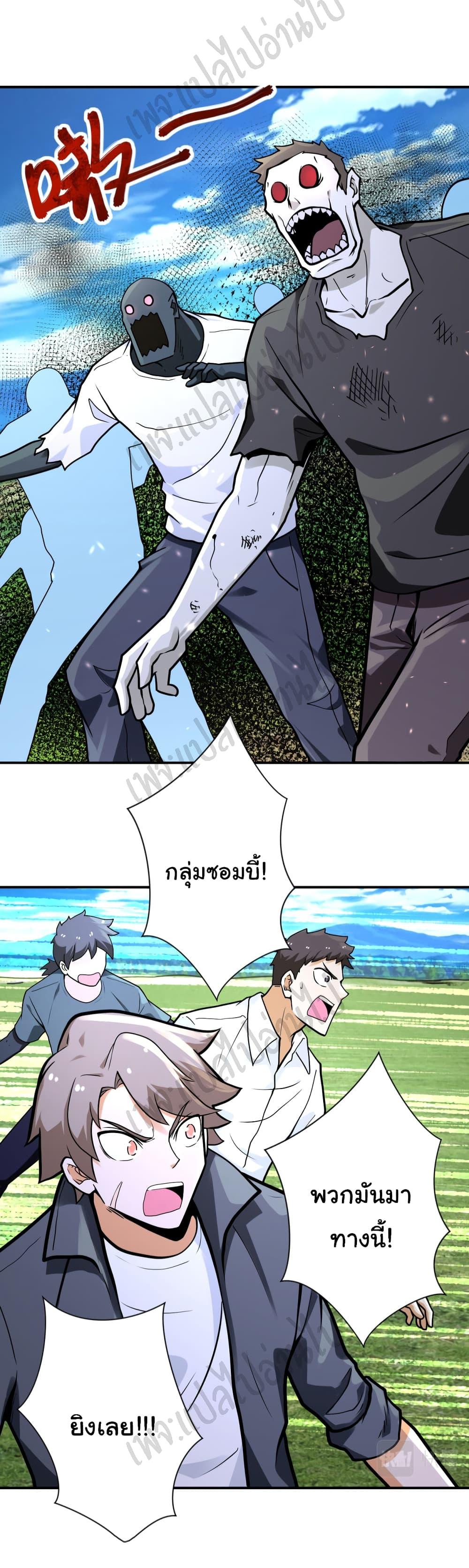 Manga-lc-com อ่านมังงะ อ่านการ์ตูน ออนไลน์ ฟรี Apocalyptic Super System ตอนที่ 1 2 3 4 5 6 7 8 9 10 11 12 13 14 ฟรี ไม่มีโฆษณา Manga-lc - อ่าน มังงะ อ่าน การ์ตูน ออนไลน์ อ่านมังงะ ฟรี