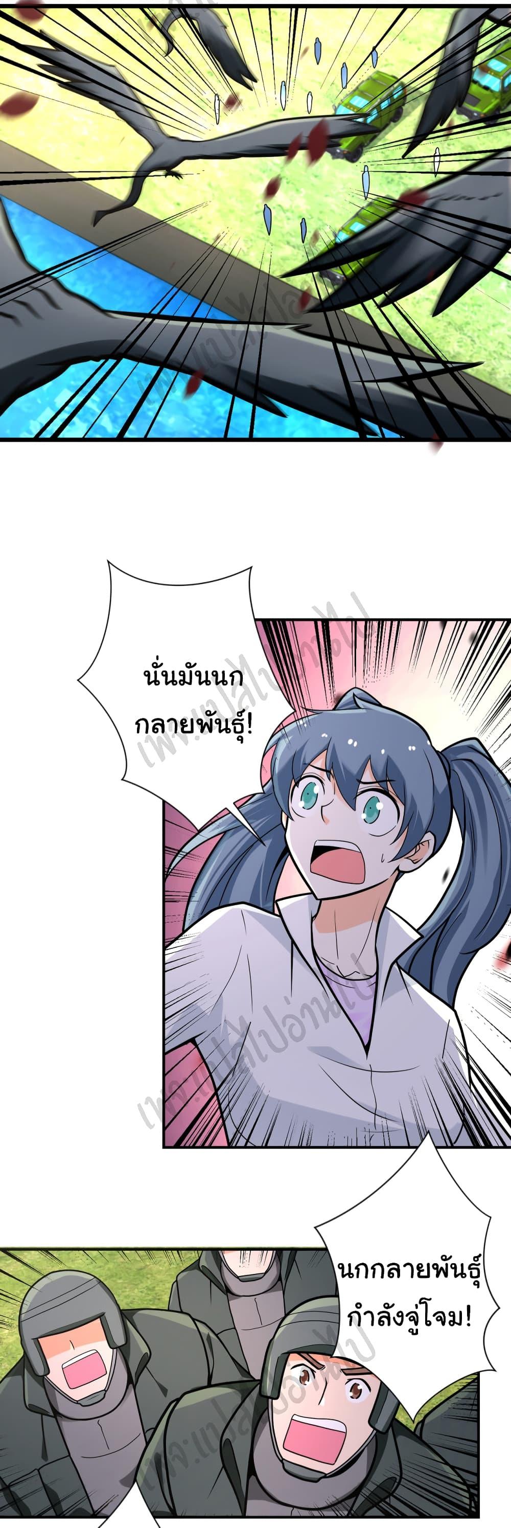 Manga-lc-com อ่านมังงะ อ่านการ์ตูน ออนไลน์ ฟรี Apocalyptic Super System ตอนที่ 1 2 3 4 5 6 7 8 9 10 11 12 13 14 ฟรี ไม่มีโฆษณา Manga-lc - อ่าน มังงะ อ่าน การ์ตูน ออนไลน์ อ่านมังงะ ฟรี