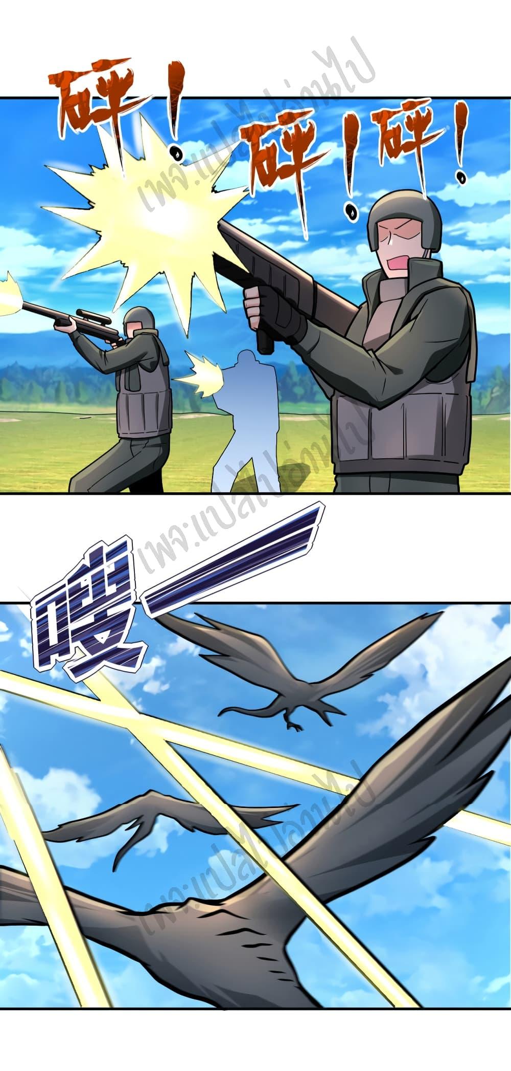 Manga-lc-com อ่านมังงะ อ่านการ์ตูน ออนไลน์ ฟรี Apocalyptic Super System ตอนที่ 1 2 3 4 5 6 7 8 9 10 11 12 13 14 ฟรี ไม่มีโฆษณา Manga-lc - อ่าน มังงะ อ่าน การ์ตูน ออนไลน์ อ่านมังงะ ฟรี