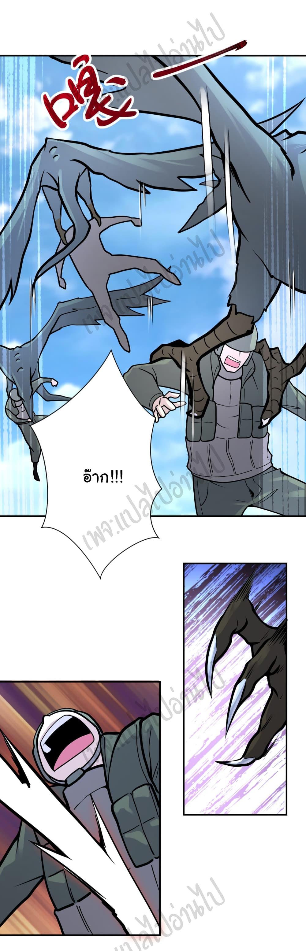 Manga-lc-com อ่านมังงะ อ่านการ์ตูน ออนไลน์ ฟรี Apocalyptic Super System ตอนที่ 1 2 3 4 5 6 7 8 9 10 11 12 13 14 ฟรี ไม่มีโฆษณา Manga-lc - อ่าน มังงะ อ่าน การ์ตูน ออนไลน์ อ่านมังงะ ฟรี