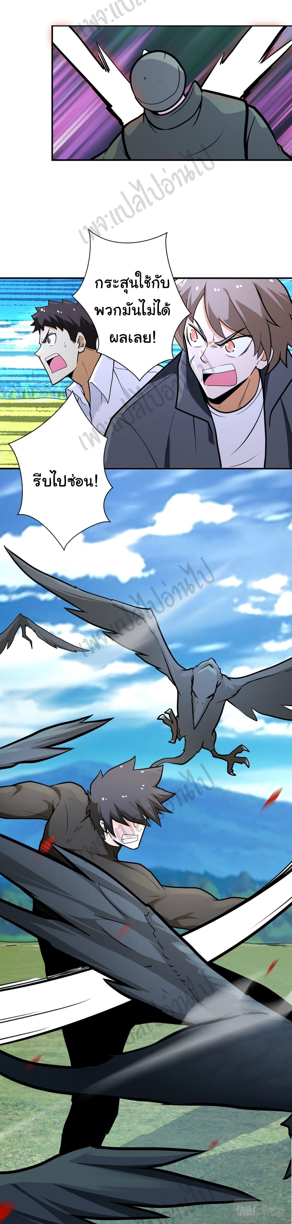 Manga-lc-com อ่านมังงะ อ่านการ์ตูน ออนไลน์ ฟรี Apocalyptic Super System ตอนที่ 1 2 3 4 5 6 7 8 9 10 11 12 13 14 ฟรี ไม่มีโฆษณา Manga-lc - อ่าน มังงะ อ่าน การ์ตูน ออนไลน์ อ่านมังงะ ฟรี