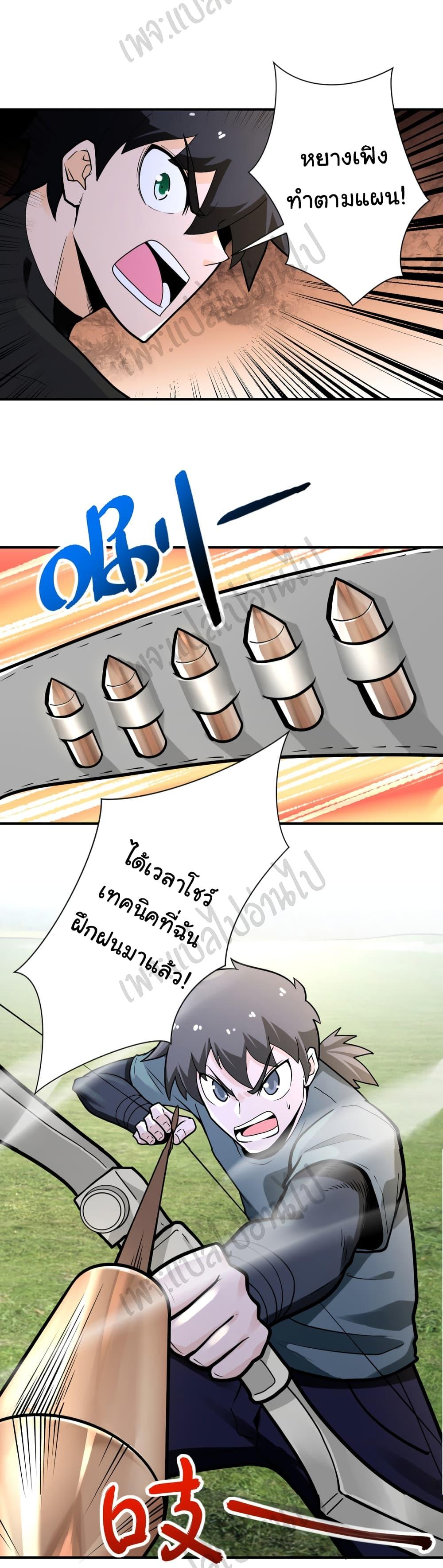 Manga-lc-com อ่านมังงะ อ่านการ์ตูน ออนไลน์ ฟรี Apocalyptic Super System ตอนที่ 1 2 3 4 5 6 7 8 9 10 11 12 13 14 ฟรี ไม่มีโฆษณา Manga-lc - อ่าน มังงะ อ่าน การ์ตูน ออนไลน์ อ่านมังงะ ฟรี
