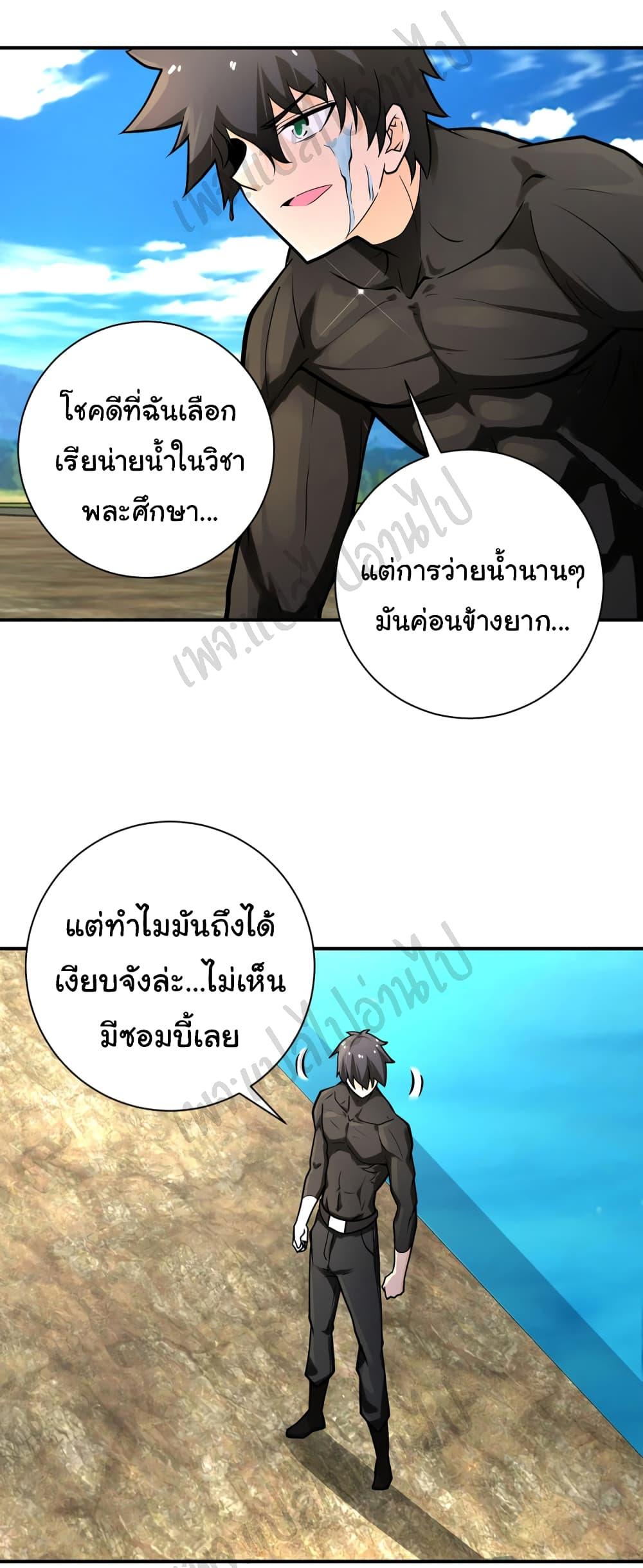 Manga-lc-com อ่านมังงะ อ่านการ์ตูน ออนไลน์ ฟรี Apocalyptic Super System ตอนที่ 1 2 3 4 5 6 7 8 9 10 11 12 13 14 ฟรี ไม่มีโฆษณา Manga-lc - อ่าน มังงะ อ่าน การ์ตูน ออนไลน์ อ่านมังงะ ฟรี