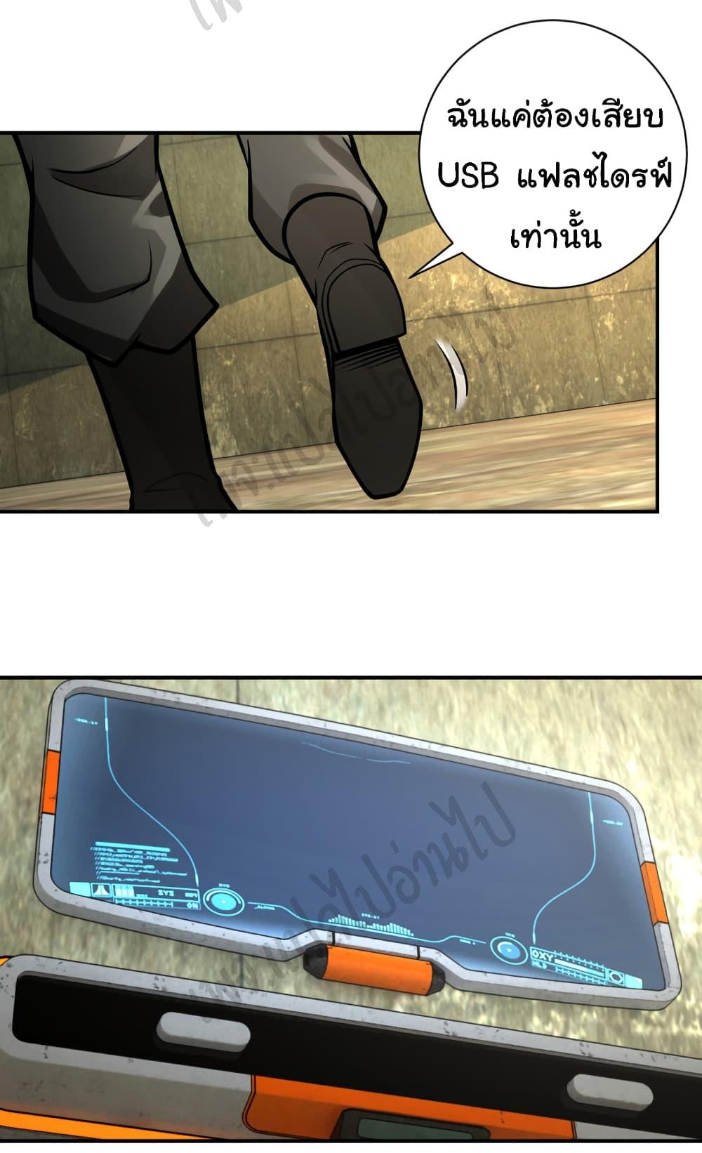 Manga-lc-com อ่านมังงะ อ่านการ์ตูน ออนไลน์ ฟรี Apocalyptic Super System ตอนที่ 1 2 3 4 5 6 7 8 9 10 11 12 13 14 ฟรี ไม่มีโฆษณา Manga-lc - อ่าน มังงะ อ่าน การ์ตูน ออนไลน์ อ่านมังงะ ฟรี