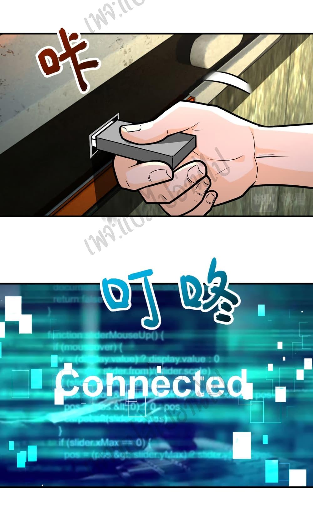 Manga-lc-com อ่านมังงะ อ่านการ์ตูน ออนไลน์ ฟรี Apocalyptic Super System ตอนที่ 1 2 3 4 5 6 7 8 9 10 11 12 13 14 ฟรี ไม่มีโฆษณา Manga-lc - อ่าน มังงะ อ่าน การ์ตูน ออนไลน์ อ่านมังงะ ฟรี
