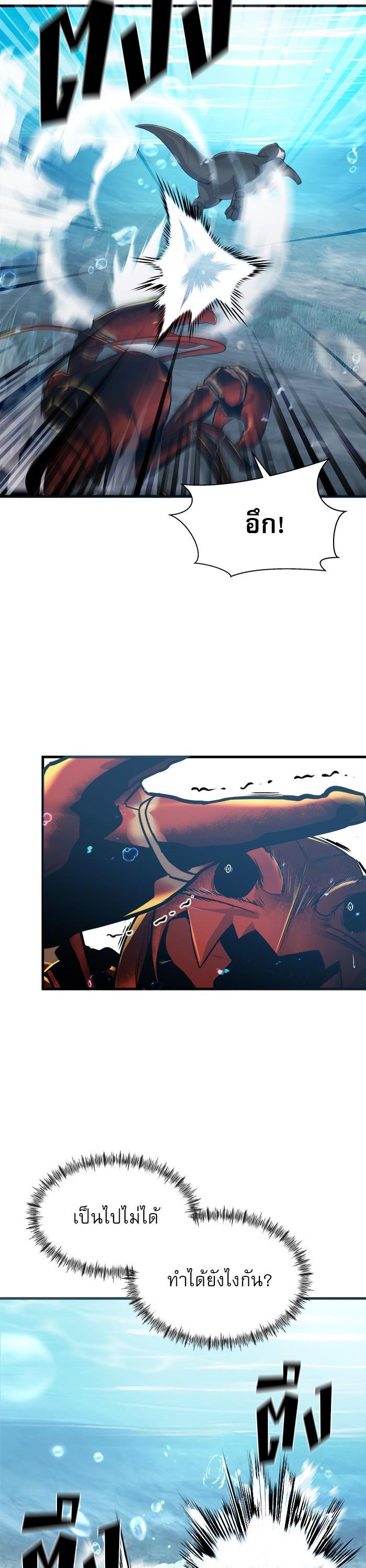 Manga-lc-com อ่านมังงะ อ่านการ์ตูน ออนไลน์ ฟรี Surviving As a Fish ตอนที่ 1 2 3 4 5 6 7 8 9 10 11 12 13 14 ฟรี ไม่มีโฆษณา Manga-lc - อ่าน มังงะ อ่าน การ์ตูน ออนไลน์ อ่านมังงะ ฟรี