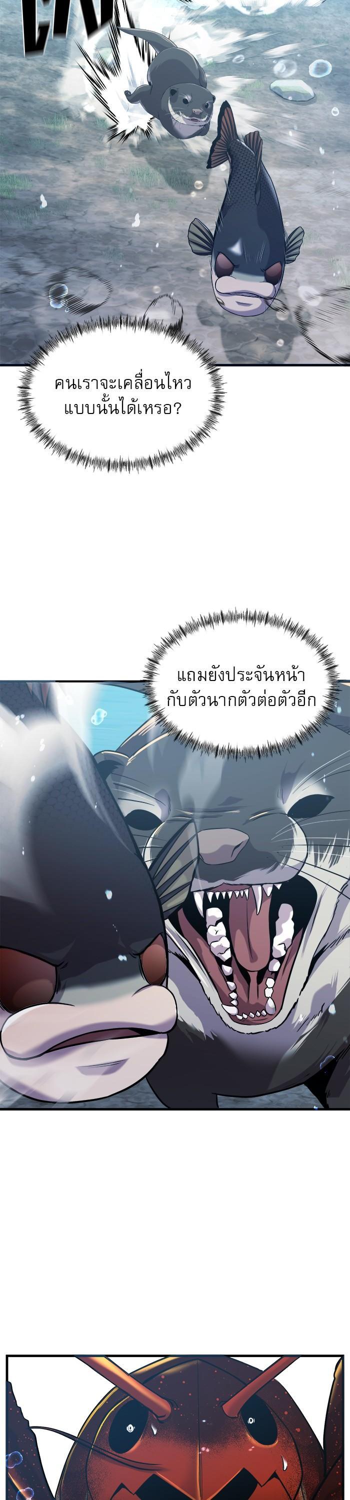 Manga-lc-com อ่านมังงะ อ่านการ์ตูน ออนไลน์ ฟรี Surviving As a Fish ตอนที่ 1 2 3 4 5 6 7 8 9 10 11 12 13 14 ฟรี ไม่มีโฆษณา Manga-lc - อ่าน มังงะ อ่าน การ์ตูน ออนไลน์ อ่านมังงะ ฟรี