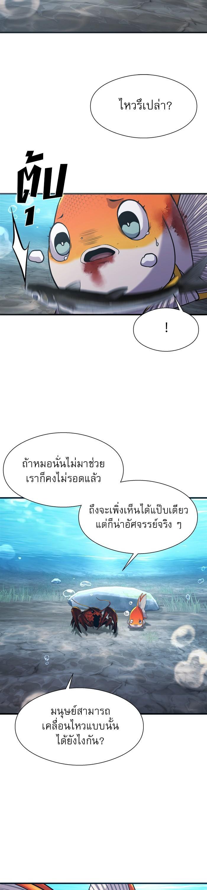 Manga-lc-com อ่านมังงะ อ่านการ์ตูน ออนไลน์ ฟรี Surviving As a Fish ตอนที่ 1 2 3 4 5 6 7 8 9 10 11 12 13 14 ฟรี ไม่มีโฆษณา Manga-lc - อ่าน มังงะ อ่าน การ์ตูน ออนไลน์ อ่านมังงะ ฟรี