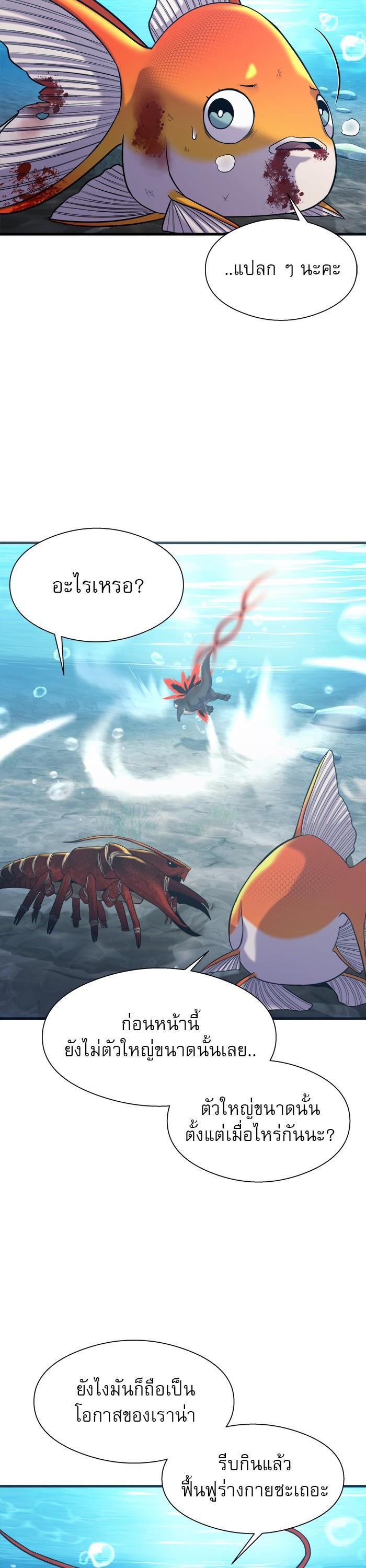 Manga-lc-com อ่านมังงะ อ่านการ์ตูน ออนไลน์ ฟรี Surviving As a Fish ตอนที่ 1 2 3 4 5 6 7 8 9 10 11 12 13 14 ฟรี ไม่มีโฆษณา Manga-lc - อ่าน มังงะ อ่าน การ์ตูน ออนไลน์ อ่านมังงะ ฟรี