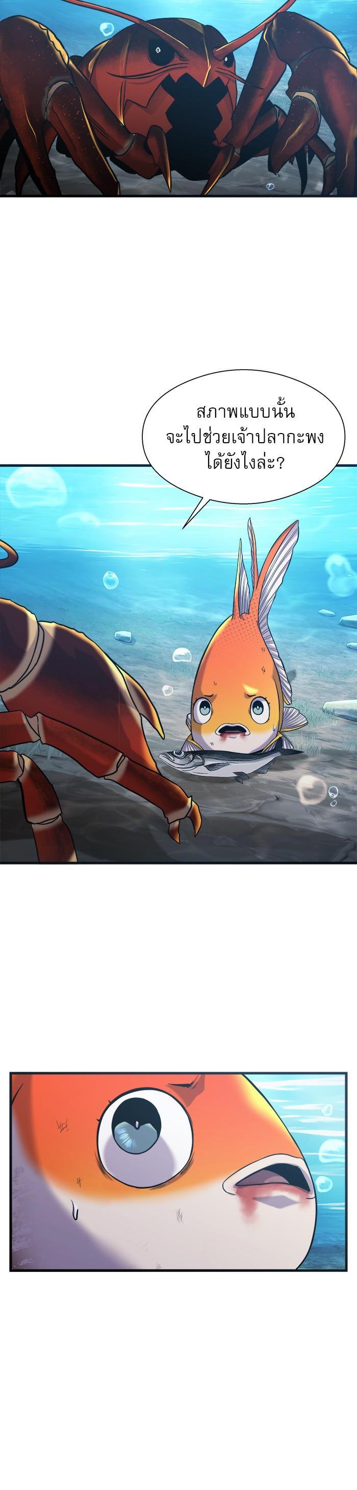 Manga-lc-com อ่านมังงะ อ่านการ์ตูน ออนไลน์ ฟรี Surviving As a Fish ตอนที่ 1 2 3 4 5 6 7 8 9 10 11 12 13 14 ฟรี ไม่มีโฆษณา Manga-lc - อ่าน มังงะ อ่าน การ์ตูน ออนไลน์ อ่านมังงะ ฟรี