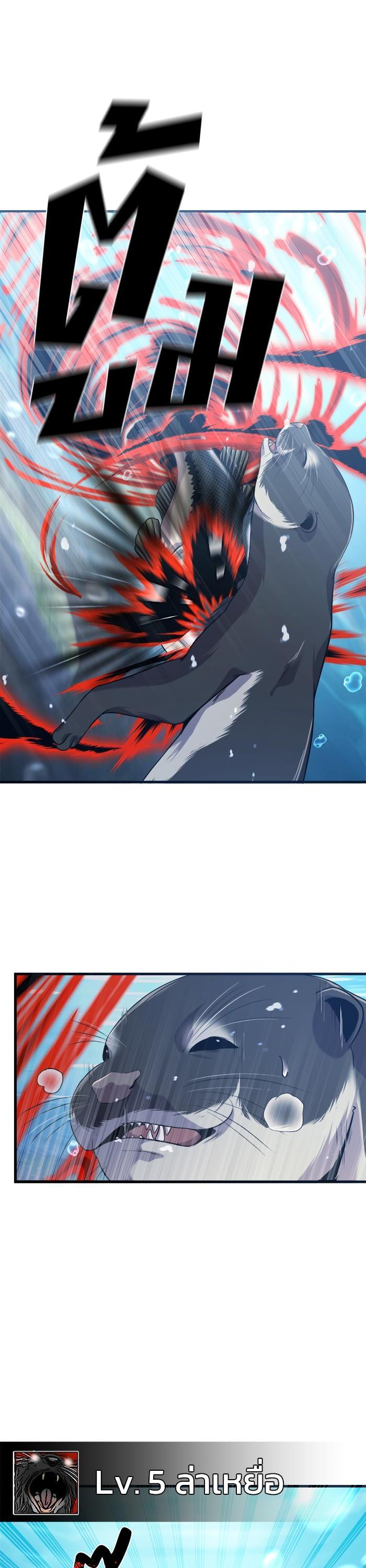 Manga-lc-com อ่านมังงะ อ่านการ์ตูน ออนไลน์ ฟรี Surviving As a Fish ตอนที่ 1 2 3 4 5 6 7 8 9 10 11 12 13 14 ฟรี ไม่มีโฆษณา Manga-lc - อ่าน มังงะ อ่าน การ์ตูน ออนไลน์ อ่านมังงะ ฟรี