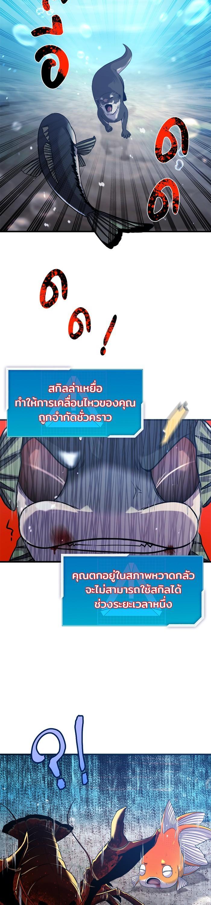 Manga-lc-com อ่านมังงะ อ่านการ์ตูน ออนไลน์ ฟรี Surviving As a Fish ตอนที่ 1 2 3 4 5 6 7 8 9 10 11 12 13 14 ฟรี ไม่มีโฆษณา Manga-lc - อ่าน มังงะ อ่าน การ์ตูน ออนไลน์ อ่านมังงะ ฟรี