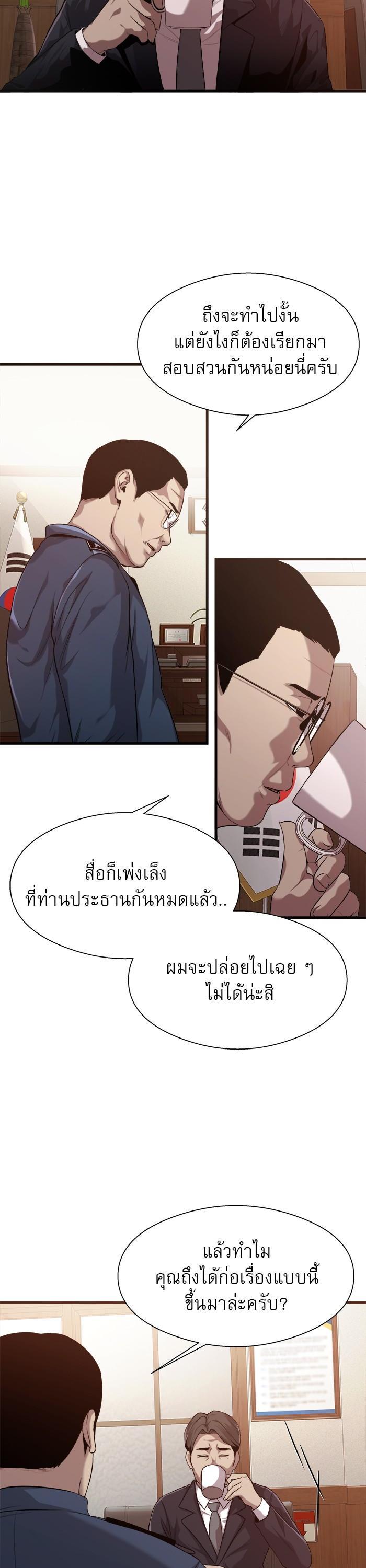 Manga-lc-com อ่านมังงะ อ่านการ์ตูน ออนไลน์ ฟรี Surviving As a Fish ตอนที่ 1 2 3 4 5 6 7 8 9 10 11 12 13 14 ฟรี ไม่มีโฆษณา Manga-lc - อ่าน มังงะ อ่าน การ์ตูน ออนไลน์ อ่านมังงะ ฟรี