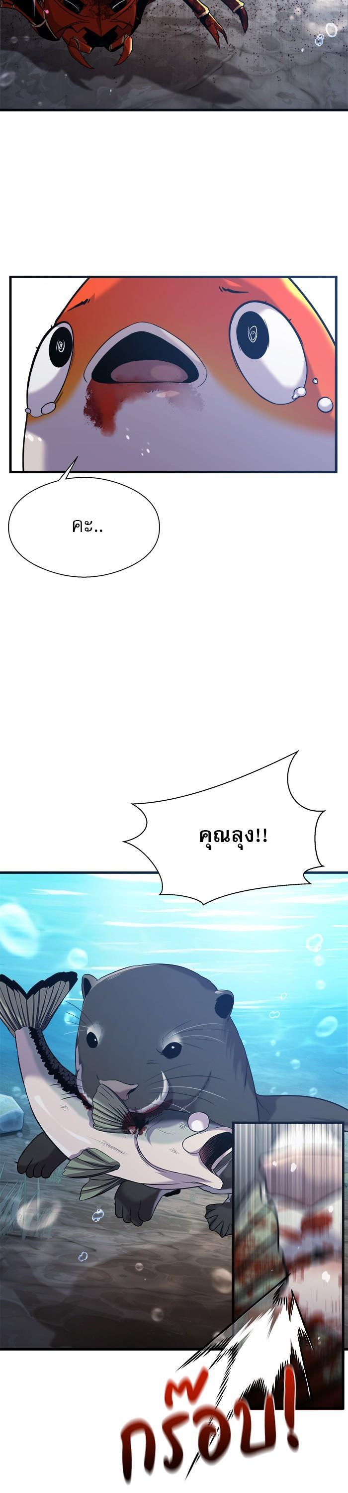 Manga-lc-com อ่านมังงะ อ่านการ์ตูน ออนไลน์ ฟรี Surviving As a Fish ตอนที่ 1 2 3 4 5 6 7 8 9 10 11 12 13 14 ฟรี ไม่มีโฆษณา Manga-lc - อ่าน มังงะ อ่าน การ์ตูน ออนไลน์ อ่านมังงะ ฟรี