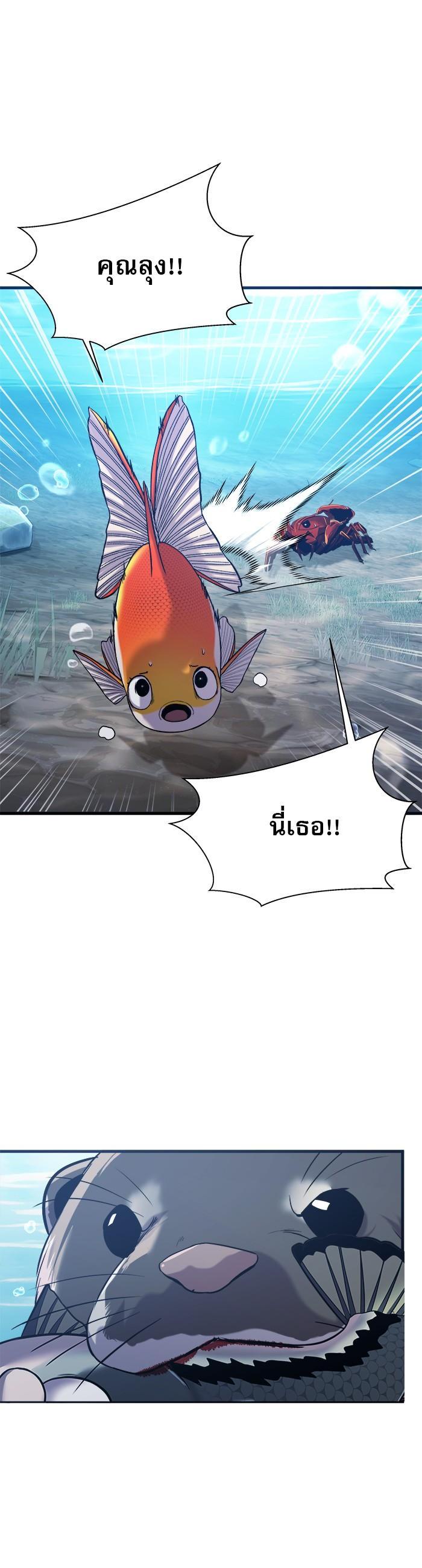Manga-lc-com อ่านมังงะ อ่านการ์ตูน ออนไลน์ ฟรี Surviving As a Fish ตอนที่ 1 2 3 4 5 6 7 8 9 10 11 12 13 14 ฟรี ไม่มีโฆษณา Manga-lc - อ่าน มังงะ อ่าน การ์ตูน ออนไลน์ อ่านมังงะ ฟรี