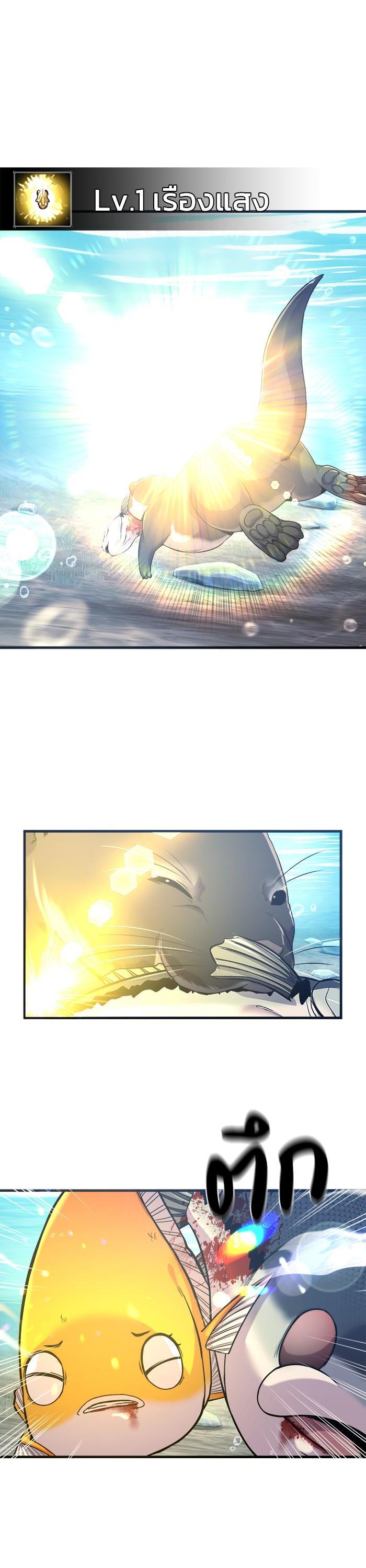 Manga-lc-com อ่านมังงะ อ่านการ์ตูน ออนไลน์ ฟรี Surviving As a Fish ตอนที่ 1 2 3 4 5 6 7 8 9 10 11 12 13 14 ฟรี ไม่มีโฆษณา Manga-lc - อ่าน มังงะ อ่าน การ์ตูน ออนไลน์ อ่านมังงะ ฟรี