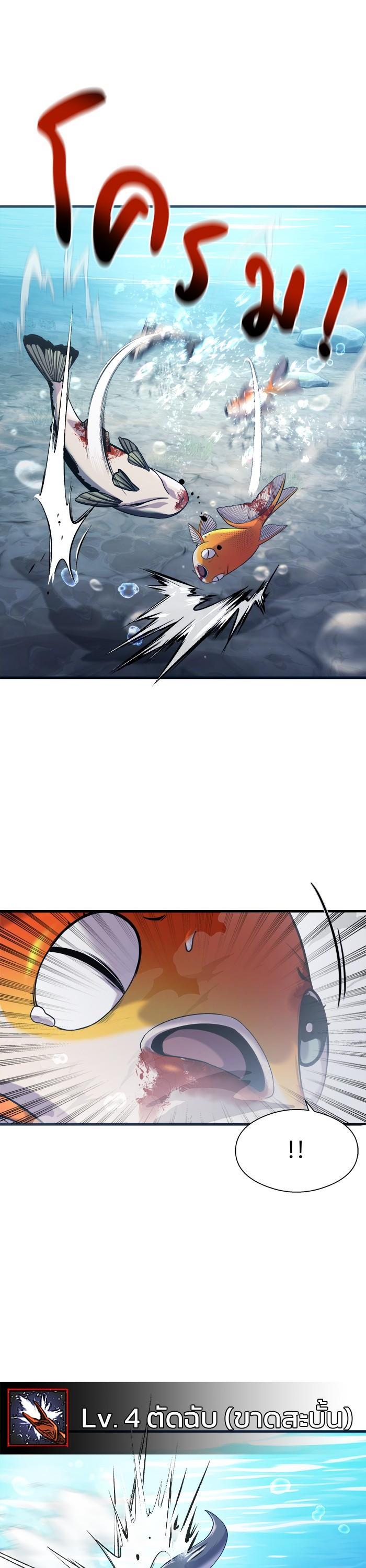 Manga-lc-com อ่านมังงะ อ่านการ์ตูน ออนไลน์ ฟรี Surviving As a Fish ตอนที่ 1 2 3 4 5 6 7 8 9 10 11 12 13 14 ฟรี ไม่มีโฆษณา Manga-lc - อ่าน มังงะ อ่าน การ์ตูน ออนไลน์ อ่านมังงะ ฟรี