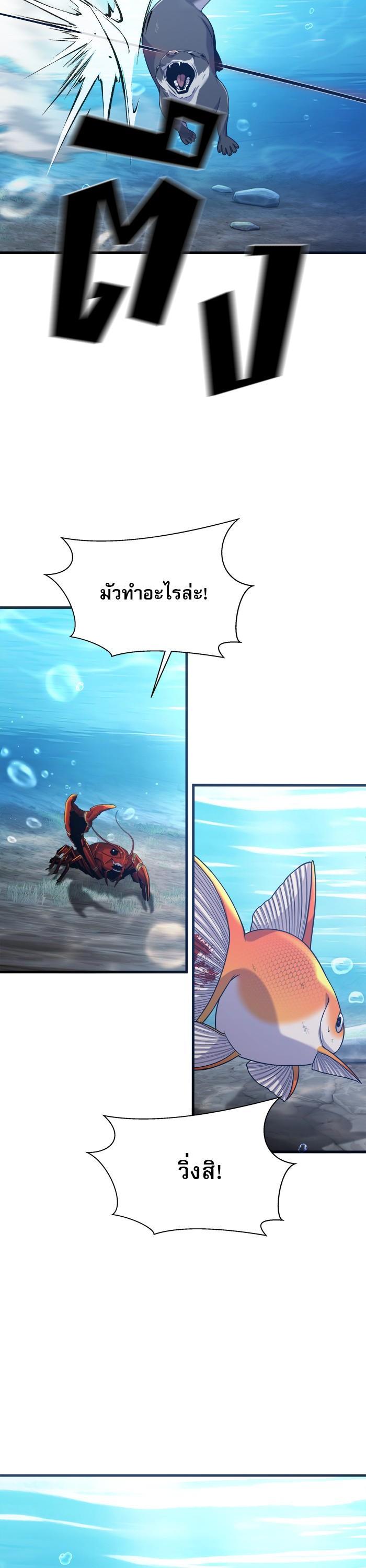 Manga-lc-com อ่านมังงะ อ่านการ์ตูน ออนไลน์ ฟรี Surviving As a Fish ตอนที่ 1 2 3 4 5 6 7 8 9 10 11 12 13 14 ฟรี ไม่มีโฆษณา Manga-lc - อ่าน มังงะ อ่าน การ์ตูน ออนไลน์ อ่านมังงะ ฟรี