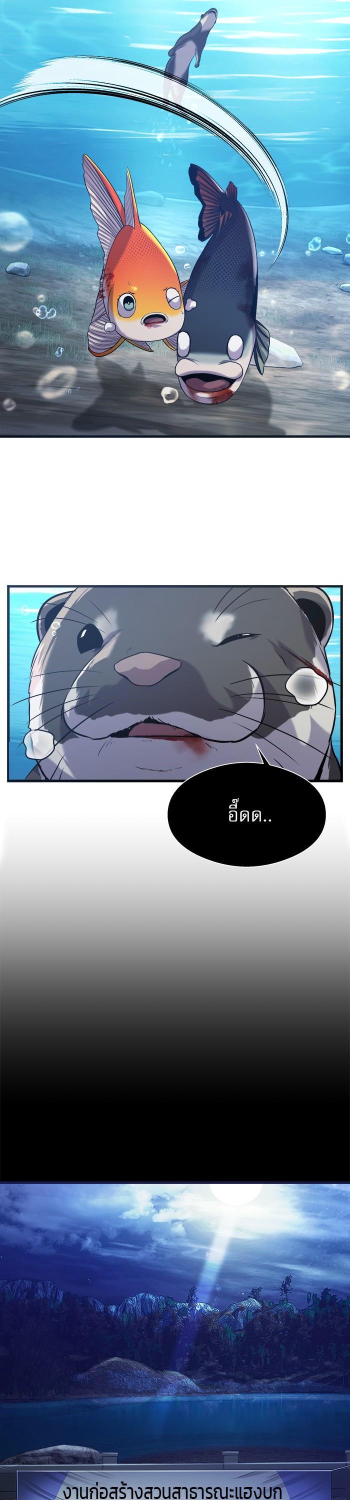 Manga-lc-com อ่านมังงะ อ่านการ์ตูน ออนไลน์ ฟรี Surviving As a Fish ตอนที่ 1 2 3 4 5 6 7 8 9 10 11 12 13 14 ฟรี ไม่มีโฆษณา Manga-lc - อ่าน มังงะ อ่าน การ์ตูน ออนไลน์ อ่านมังงะ ฟรี