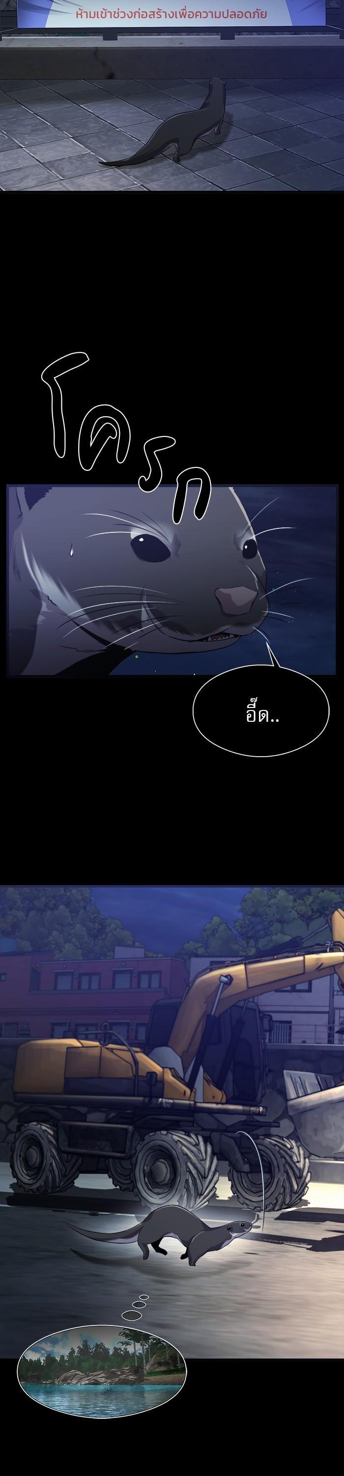 Manga-lc-com อ่านมังงะ อ่านการ์ตูน ออนไลน์ ฟรี Surviving As a Fish ตอนที่ 1 2 3 4 5 6 7 8 9 10 11 12 13 14 ฟรี ไม่มีโฆษณา Manga-lc - อ่าน มังงะ อ่าน การ์ตูน ออนไลน์ อ่านมังงะ ฟรี