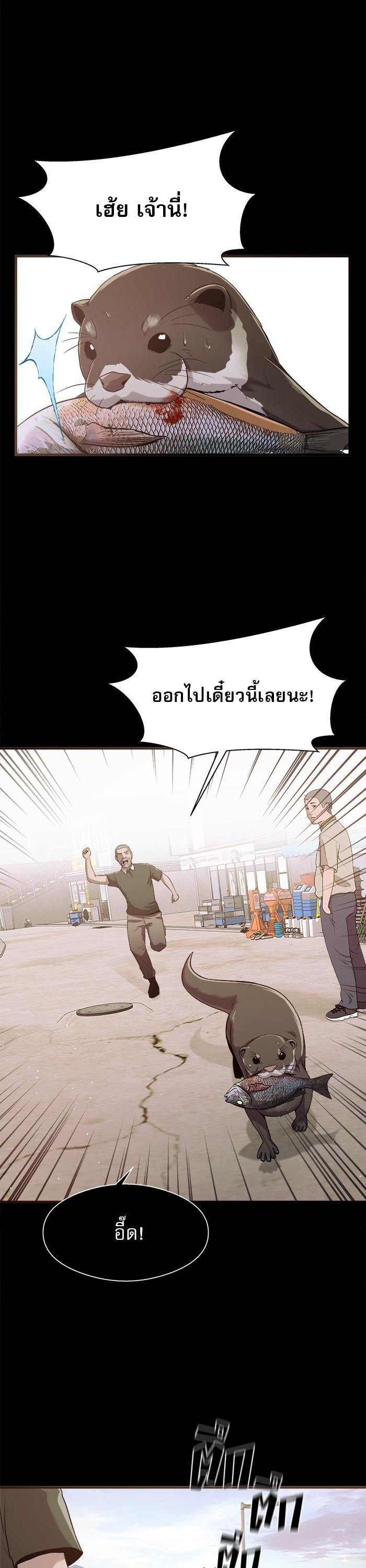 Manga-lc-com อ่านมังงะ อ่านการ์ตูน ออนไลน์ ฟรี Surviving As a Fish ตอนที่ 1 2 3 4 5 6 7 8 9 10 11 12 13 14 ฟรี ไม่มีโฆษณา Manga-lc - อ่าน มังงะ อ่าน การ์ตูน ออนไลน์ อ่านมังงะ ฟรี