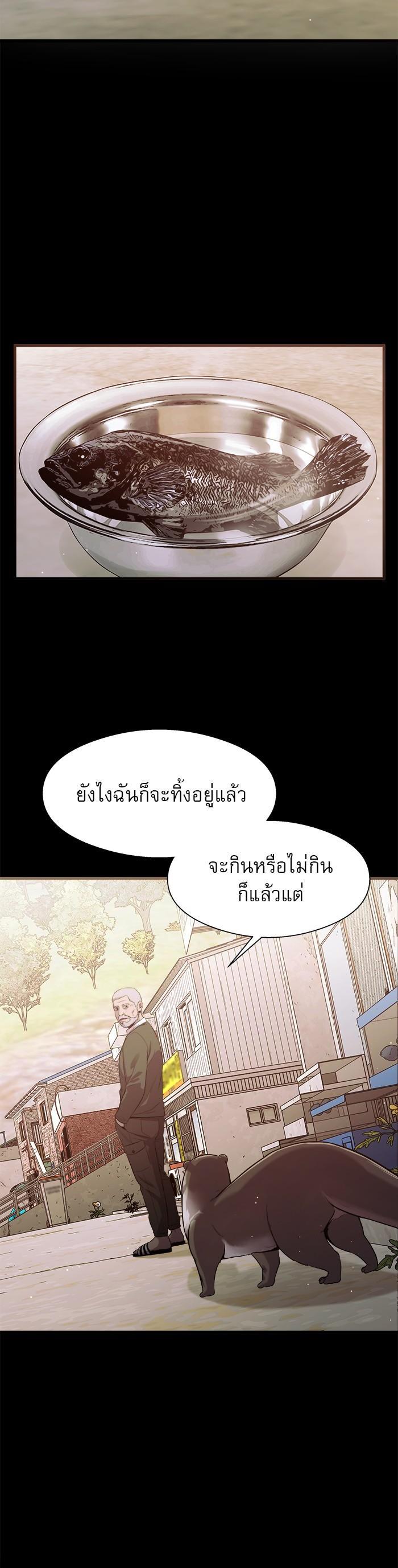 Manga-lc-com อ่านมังงะ อ่านการ์ตูน ออนไลน์ ฟรี Surviving As a Fish ตอนที่ 1 2 3 4 5 6 7 8 9 10 11 12 13 14 ฟรี ไม่มีโฆษณา Manga-lc - อ่าน มังงะ อ่าน การ์ตูน ออนไลน์ อ่านมังงะ ฟรี