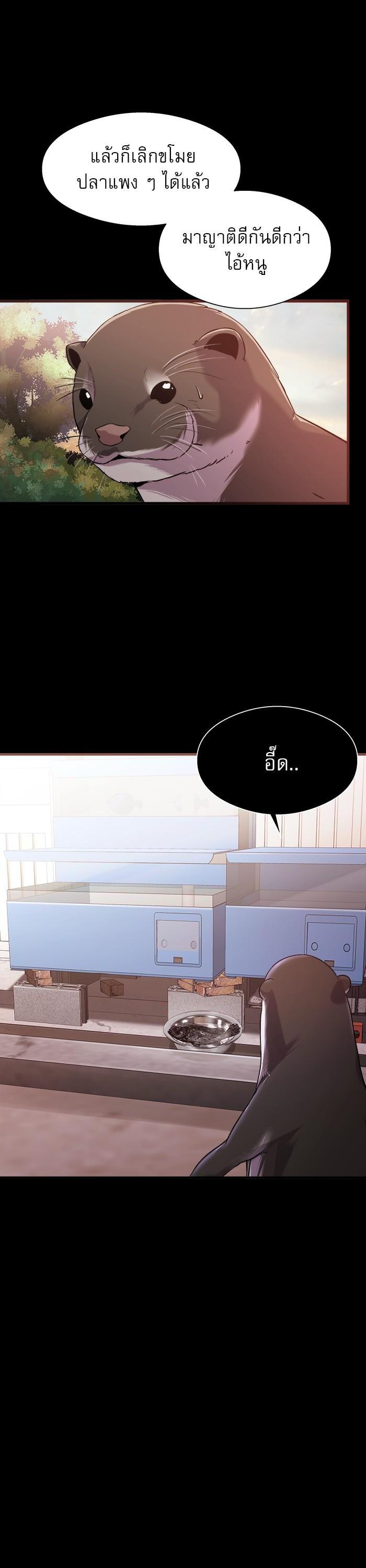 Manga-lc-com อ่านมังงะ อ่านการ์ตูน ออนไลน์ ฟรี Surviving As a Fish ตอนที่ 1 2 3 4 5 6 7 8 9 10 11 12 13 14 ฟรี ไม่มีโฆษณา Manga-lc - อ่าน มังงะ อ่าน การ์ตูน ออนไลน์ อ่านมังงะ ฟรี