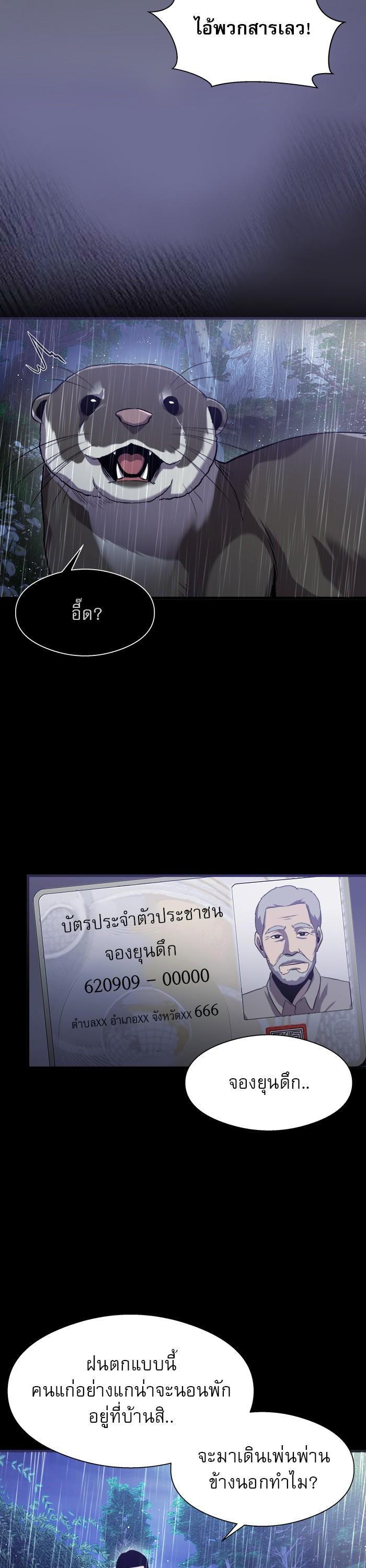 Manga-lc-com อ่านมังงะ อ่านการ์ตูน ออนไลน์ ฟรี Surviving As a Fish ตอนที่ 1 2 3 4 5 6 7 8 9 10 11 12 13 14 ฟรี ไม่มีโฆษณา Manga-lc - อ่าน มังงะ อ่าน การ์ตูน ออนไลน์ อ่านมังงะ ฟรี