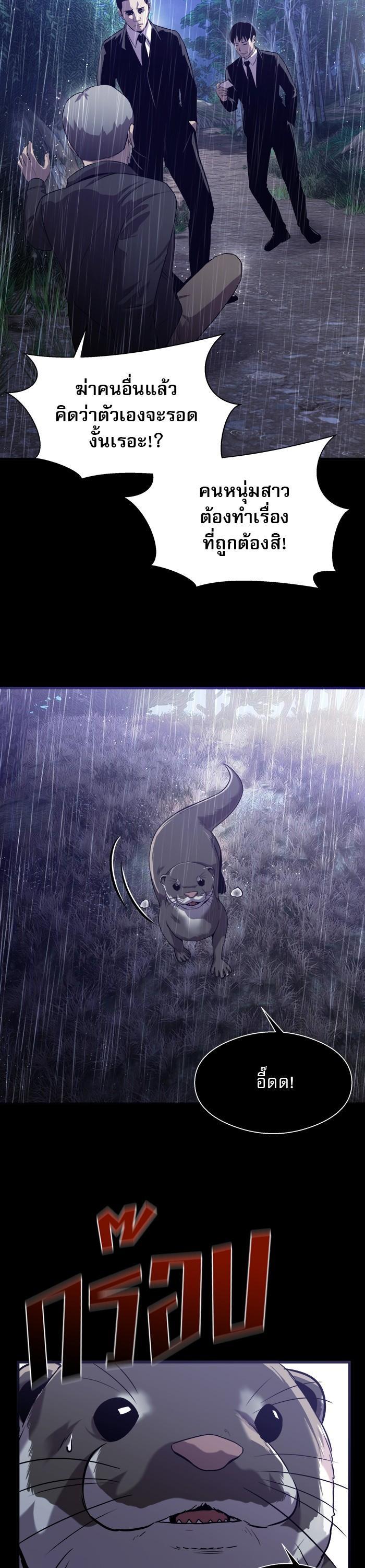 Manga-lc-com อ่านมังงะ อ่านการ์ตูน ออนไลน์ ฟรี Surviving As a Fish ตอนที่ 1 2 3 4 5 6 7 8 9 10 11 12 13 14 ฟรี ไม่มีโฆษณา Manga-lc - อ่าน มังงะ อ่าน การ์ตูน ออนไลน์ อ่านมังงะ ฟรี