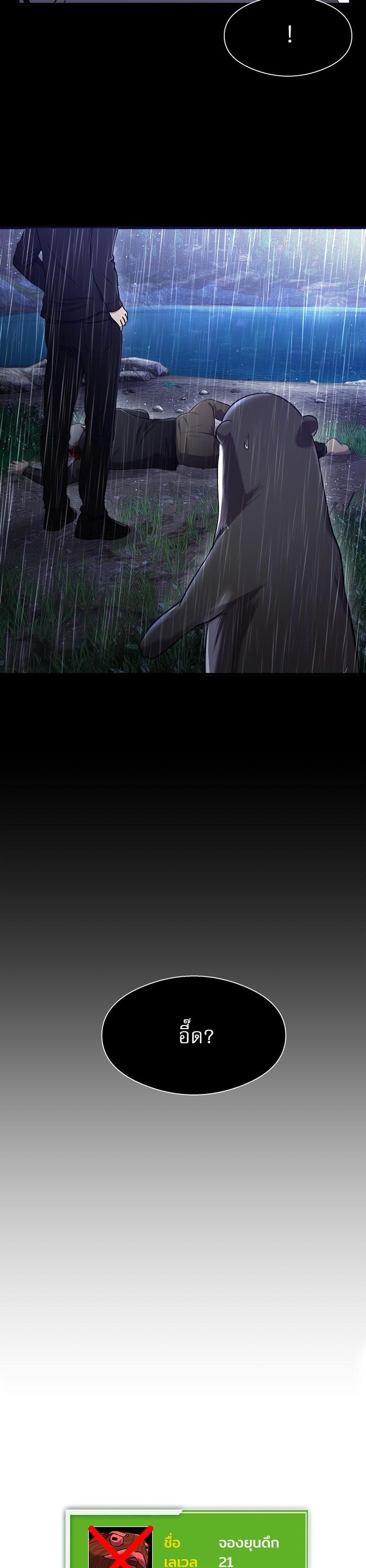 Manga-lc-com อ่านมังงะ อ่านการ์ตูน ออนไลน์ ฟรี Surviving As a Fish ตอนที่ 1 2 3 4 5 6 7 8 9 10 11 12 13 14 ฟรี ไม่มีโฆษณา Manga-lc - อ่าน มังงะ อ่าน การ์ตูน ออนไลน์ อ่านมังงะ ฟรี